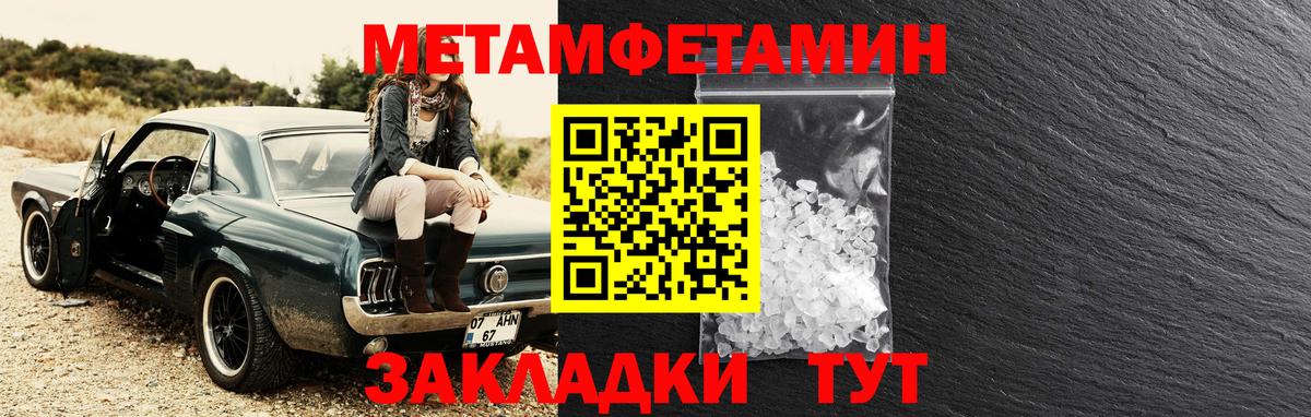 АМФЕТАМИН  Вход с VPN  АМФЕТАМИН  АМФ 98%  Сатка 