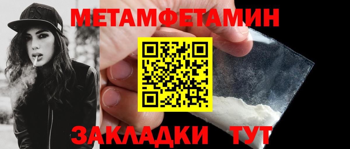 АМФЕТАМИН Розовый Сатка