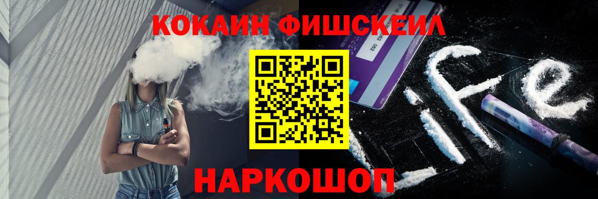 КОКАИН Боливия  Вход с VPN  Сатка  КОКАИН  Cocaine 97% 