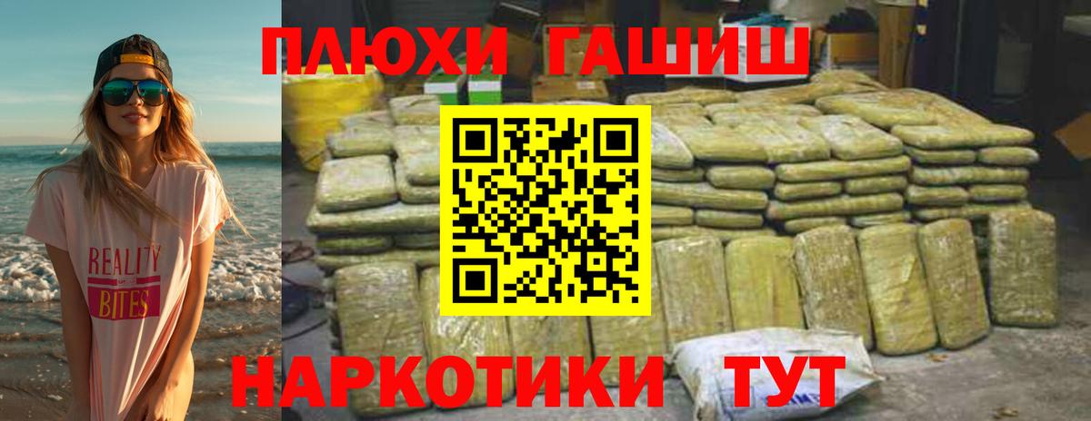 наркошоп  Вход с VPN  ГАШИШ AMNESIA HAZE  Сатка  ГАШ Ice-O-Lator 