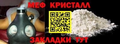 мефедрон мука Кинель