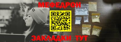 мяу мяу мука Кингисепп