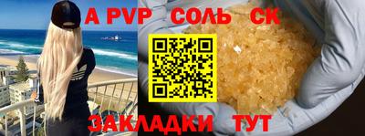 прущая мука Кимры