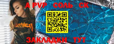 прущая мука Кимры