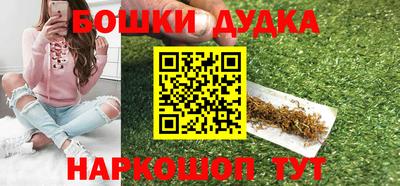 мефедрон мука Кинель