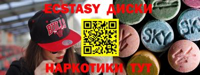 мефедрон мука Кинель