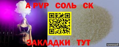 прущая мука Кимры