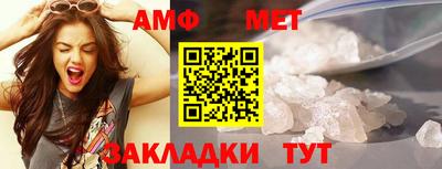 мефедрон мука Кинель