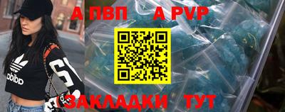 мефедрон мука Кинель