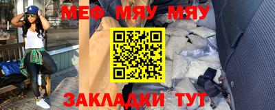 мефедрон мука Кинель