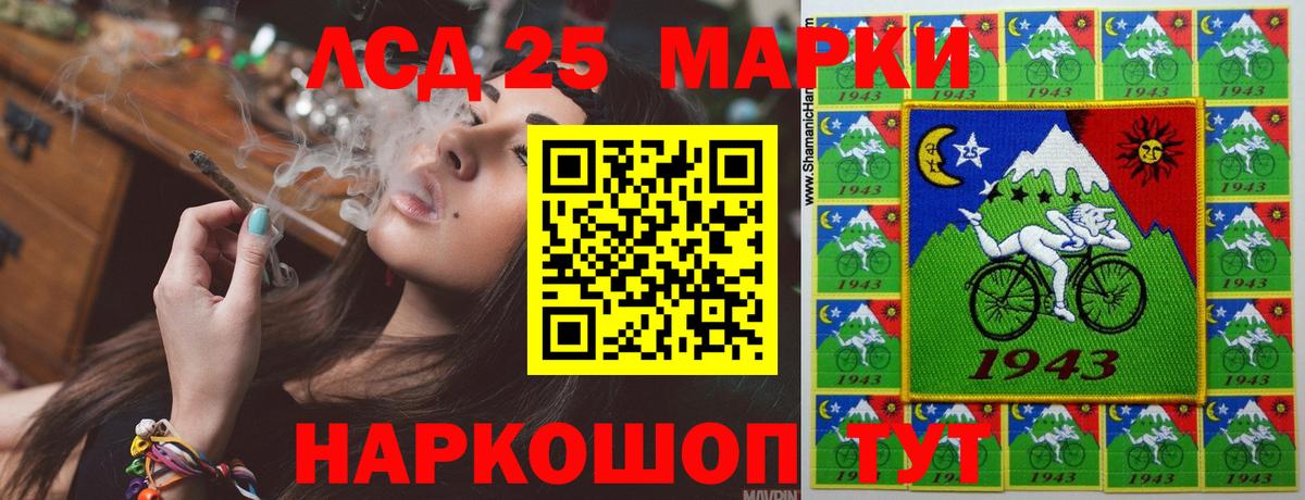 ЛСД экстази кислота Сатка