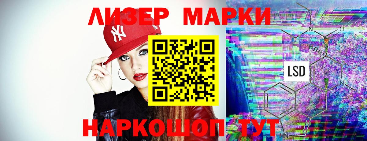 Марки N-bome 1,5мг  Вход с VPN  Сатка  закладка  Марки N-bome 1,5мг 