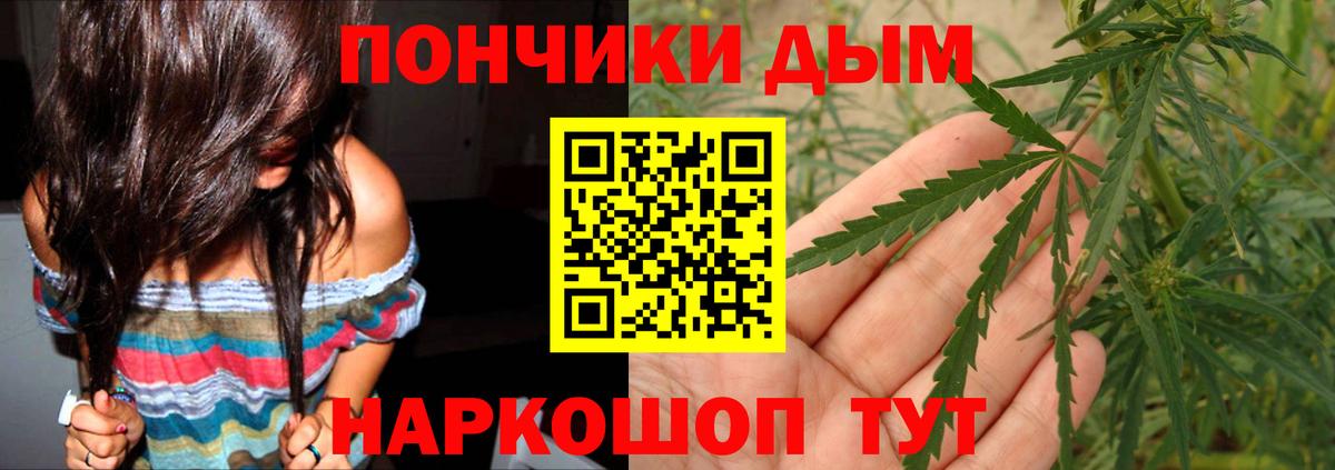 Канабис AK-47  Бошки Шишки индика  Сатка  Вход с VPN  Бошки Шишки марихуана 