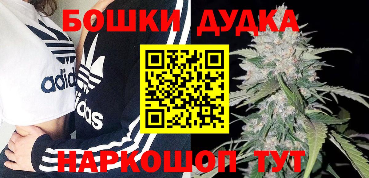 Канабис Ganja Сатка